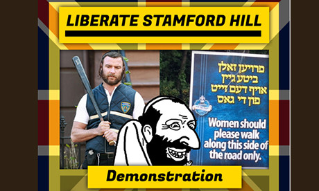 A flyer promoting the rally. Image: Liberate Stamford Hill